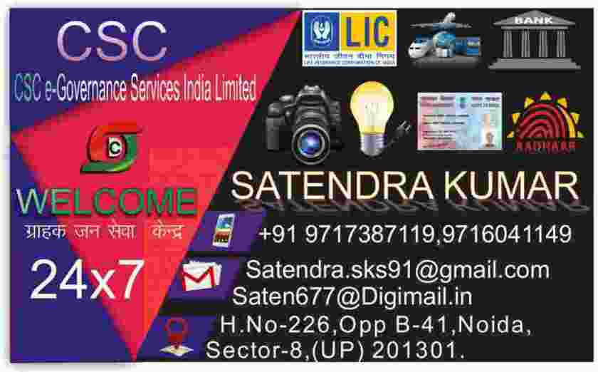digital-service_1514173748G89NNI.jpeg